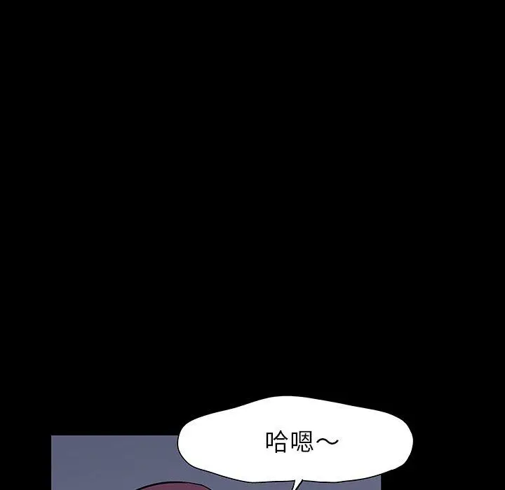 漫画《反乌托邦游戏》第121话第18张图