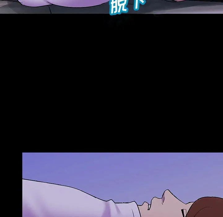 漫画《反乌托邦游戏》第121话第21张图