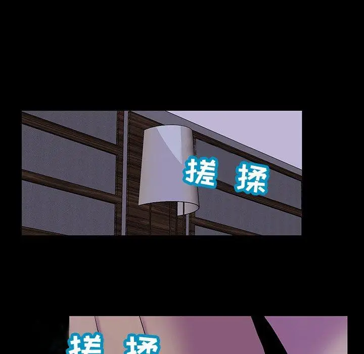 漫画《反乌托邦游戏》第121话第27张图