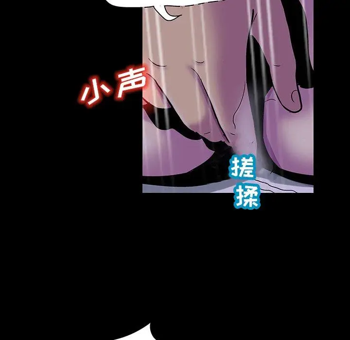 漫画《反乌托邦游戏》第121话第35张图
