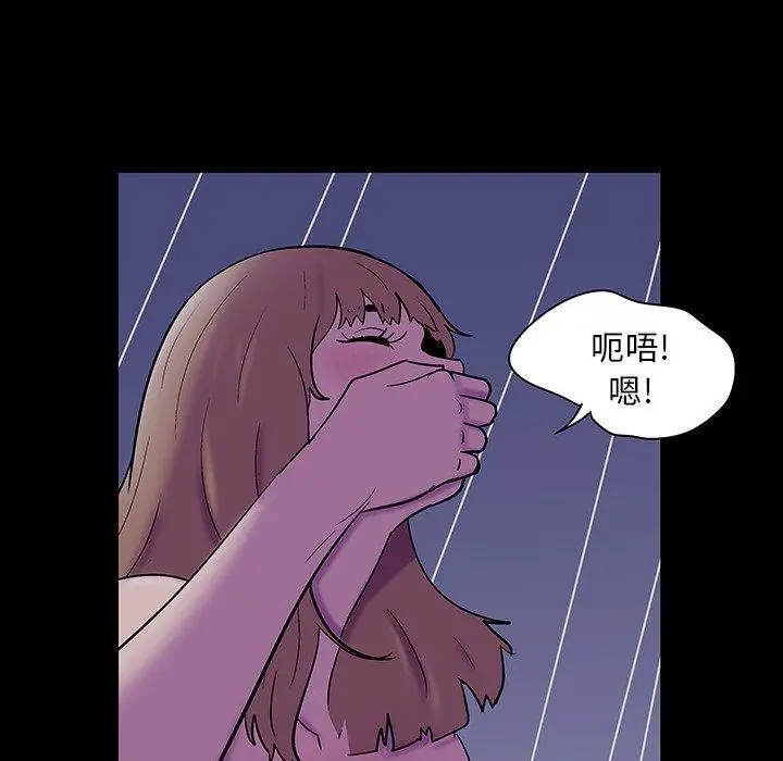 漫画《反乌托邦游戏》第121话第53张图