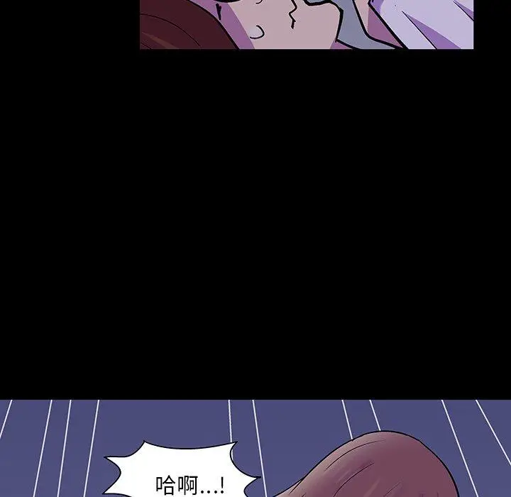 漫画《反乌托邦游戏》第121话第60张图