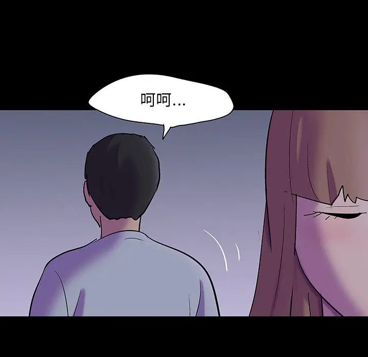 漫画《反乌托邦游戏》第121话第66张图