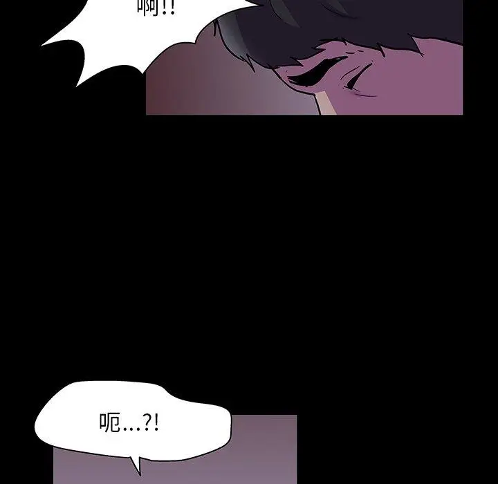 漫画《反乌托邦游戏》第121话第71张图
