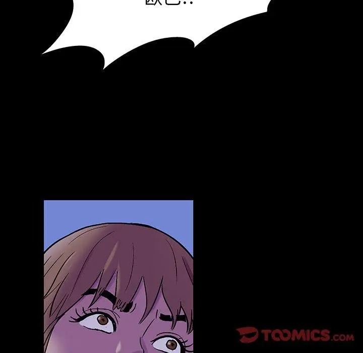 漫画《反乌托邦游戏》第121话第74张图