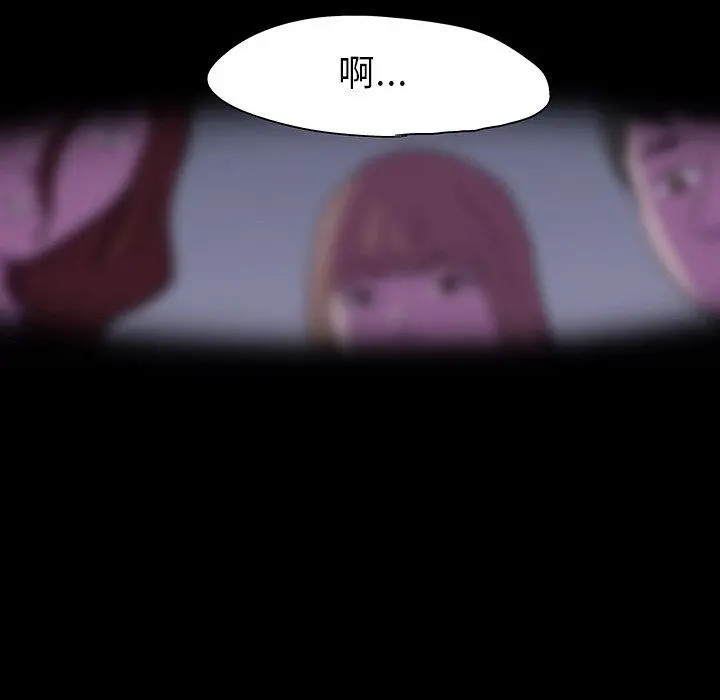 漫画《反乌托邦游戏》第121话第78张图
