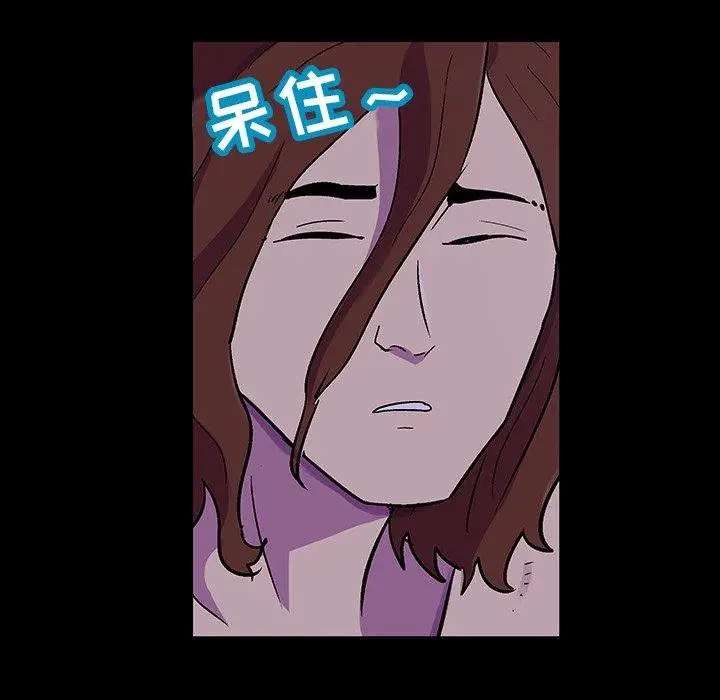 漫画《反乌托邦游戏》第121话第87张图