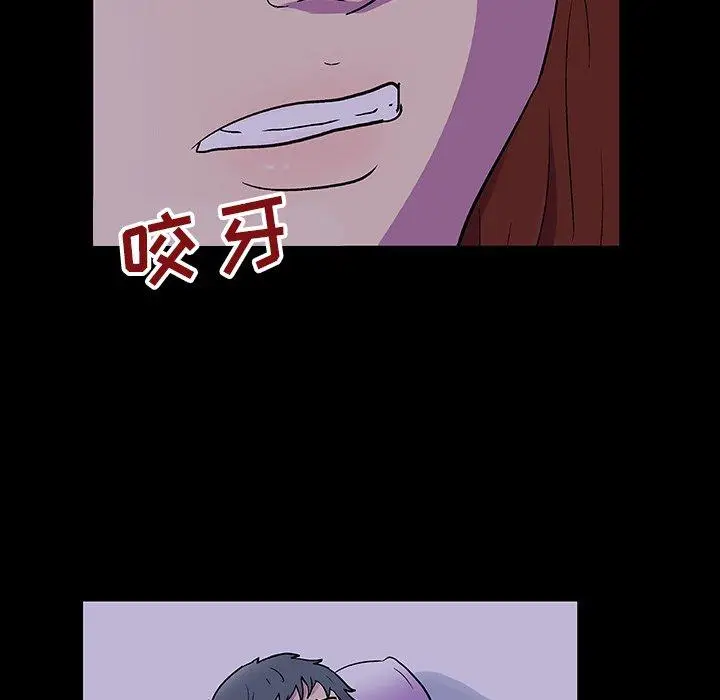 漫画《反乌托邦游戏》第121话第93张图