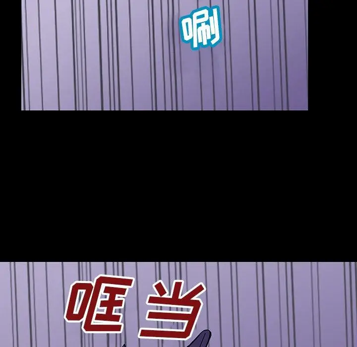 漫画《反乌托邦游戏》第121话第96张图