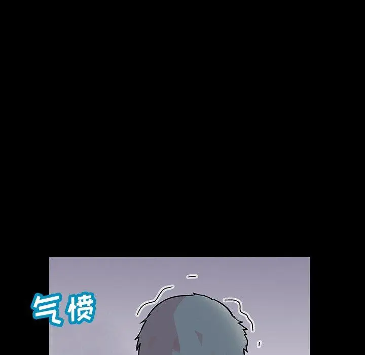 漫画《反乌托邦游戏》第122话第11张图