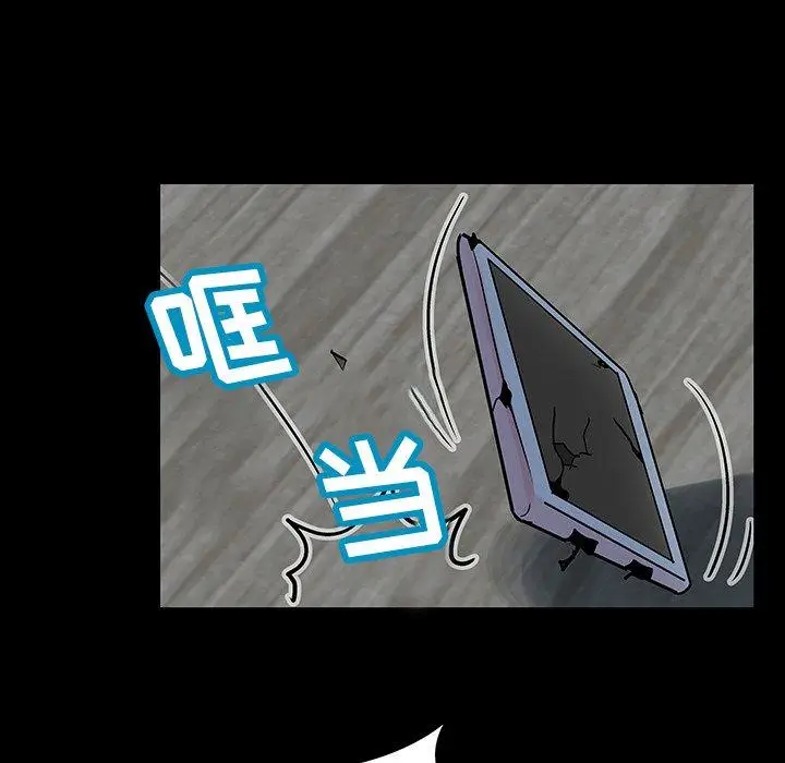 漫画《反乌托邦游戏》第122话第14张图