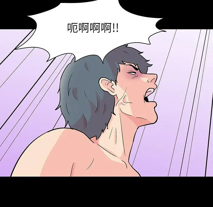 漫画《反乌托邦游戏》第122话第15张图