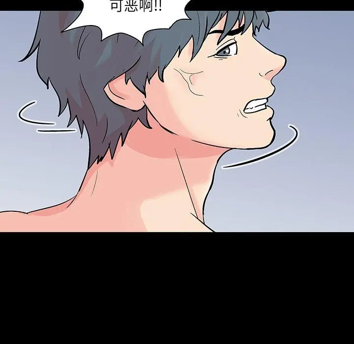 漫画《反乌托邦游戏》第122话第19张图