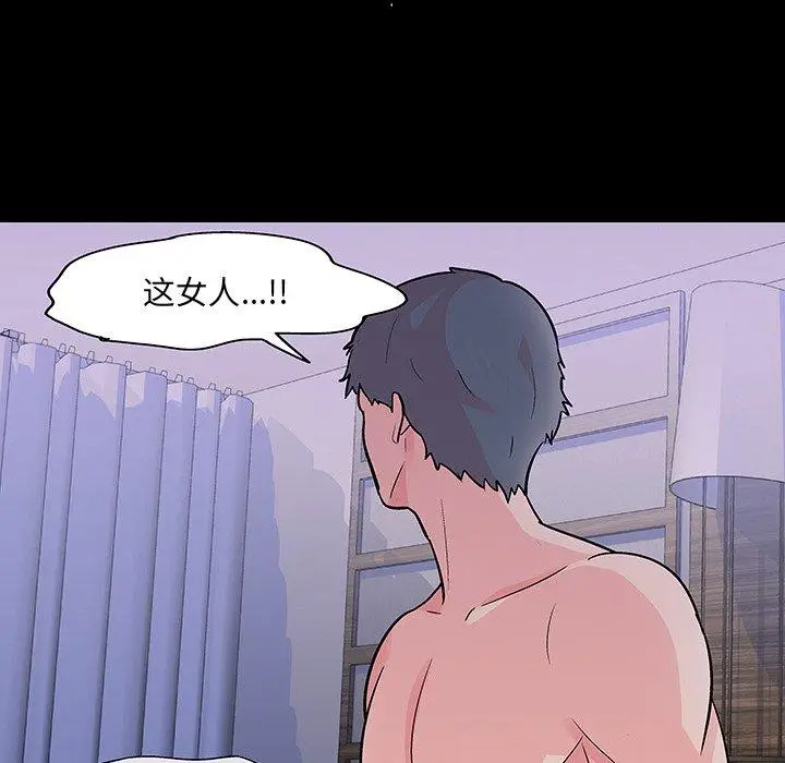 漫画《反乌托邦游戏》第122话第20张图