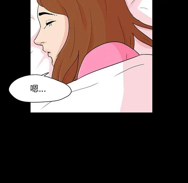 漫画《反乌托邦游戏》第122话第22张图