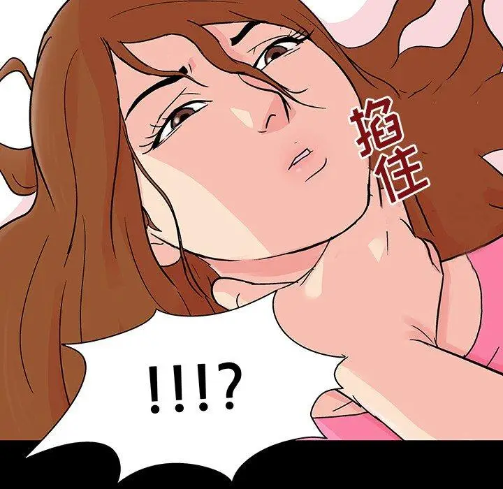 漫画《反乌托邦游戏》第122话第28张图