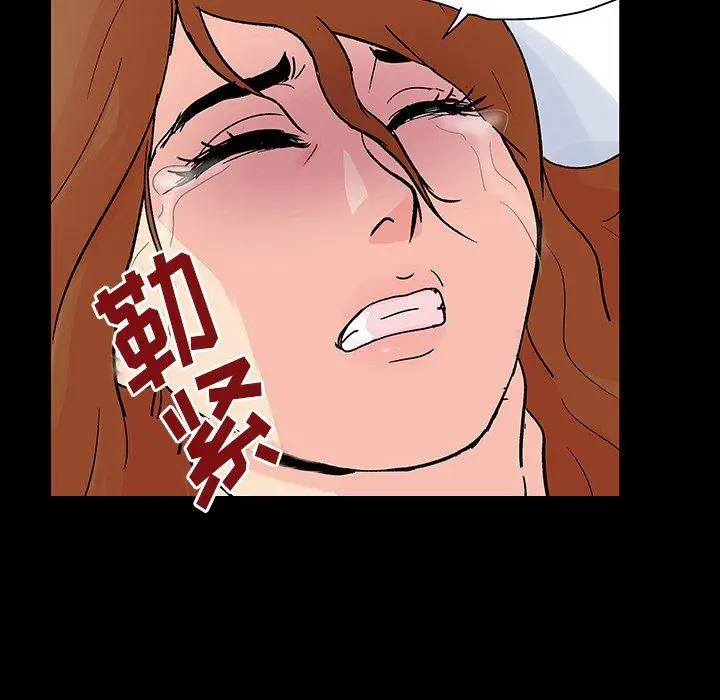 漫画《反乌托邦游戏》第122话第35张图