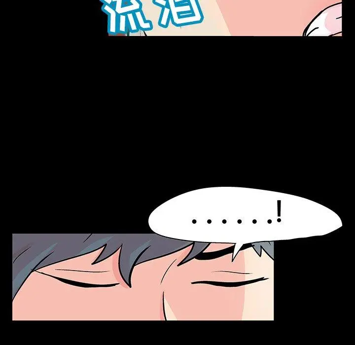 漫画《反乌托邦游戏》第122话第37张图