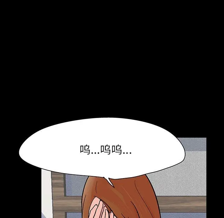 漫画《反乌托邦游戏》第122话第53张图