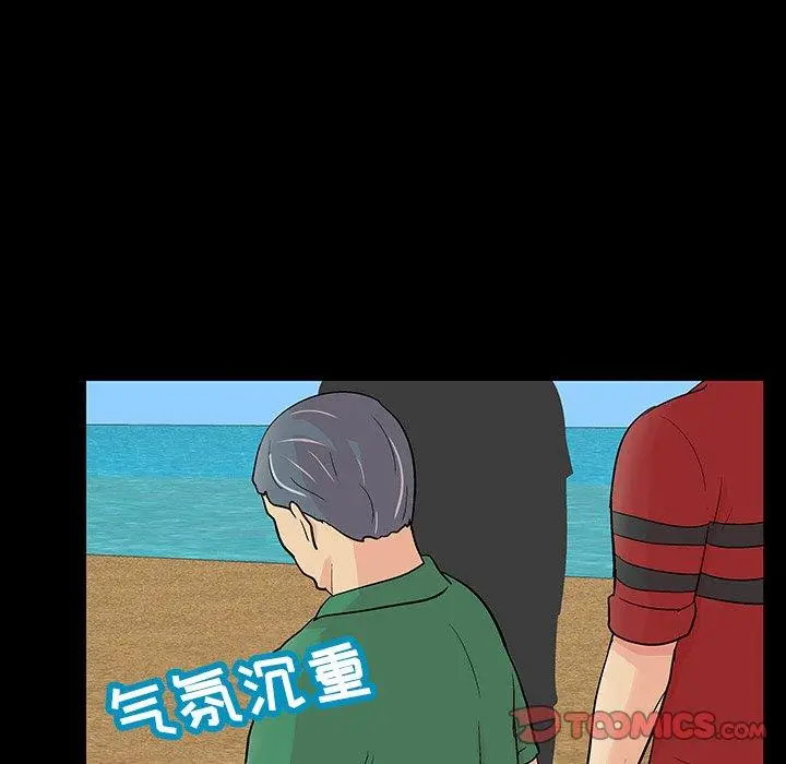 漫画《反乌托邦游戏》第122话第58张图