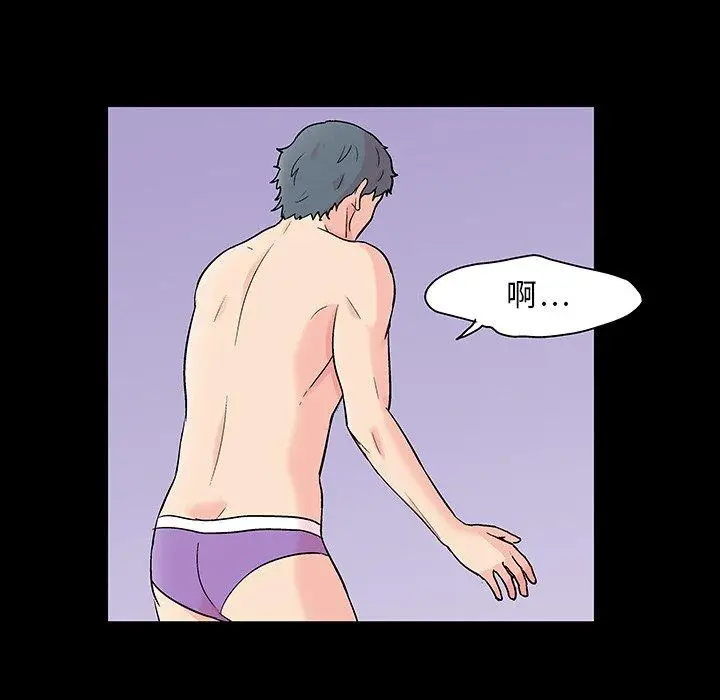 漫画《反乌托邦游戏》第122话第6张图
