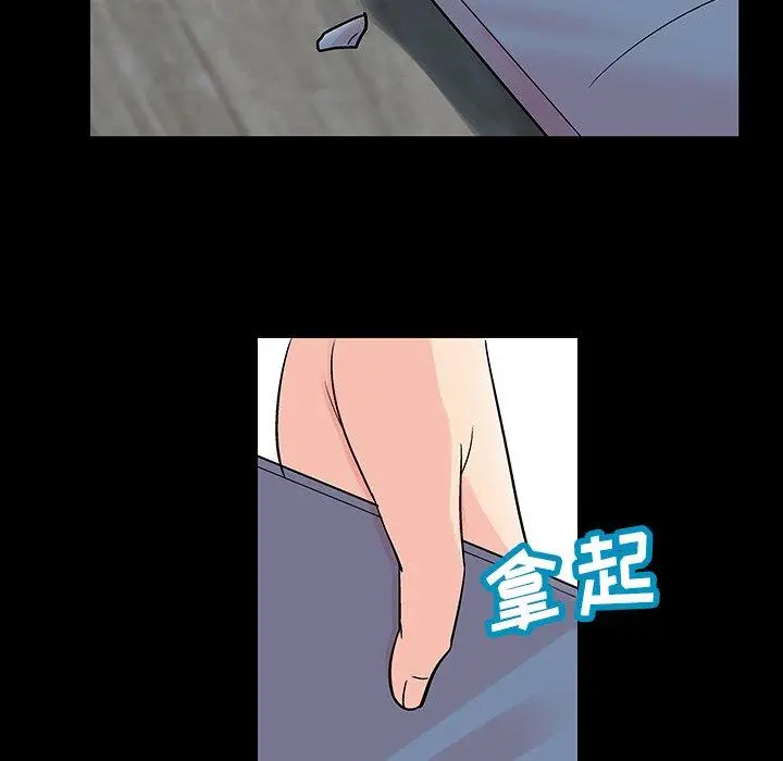 漫画《反乌托邦游戏》第122话第8张图