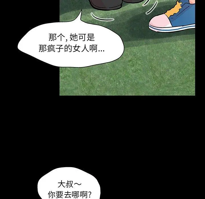 漫画《反乌托邦游戏》第123话第27张图