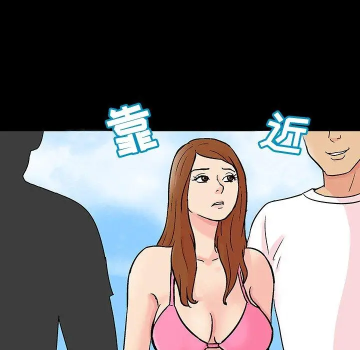 漫画《反乌托邦游戏》第123话第35张图