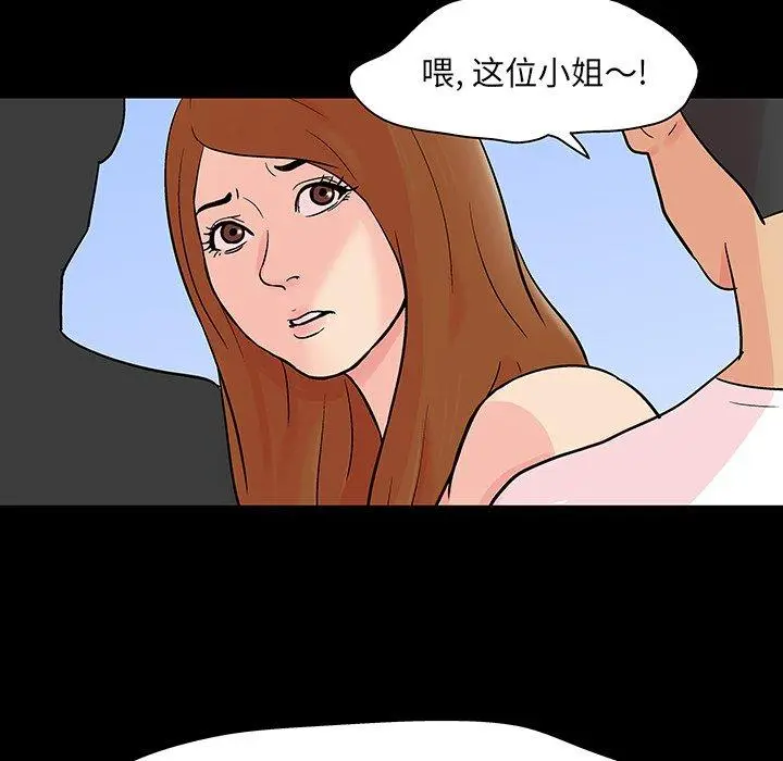 漫画《反乌托邦游戏》第123话第37张图