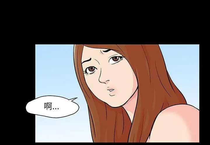 漫画《反乌托邦游戏》第123话第4张图