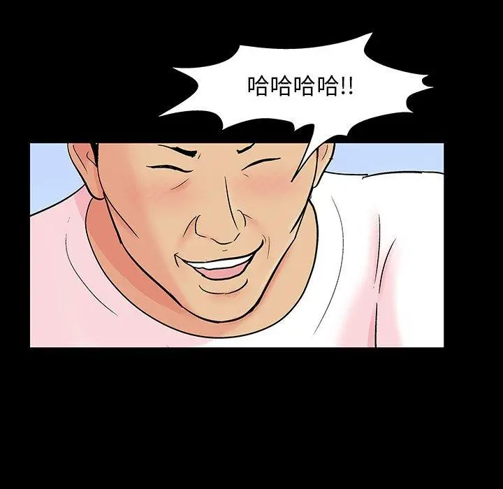 漫画《反乌托邦游戏》第123话第45张图