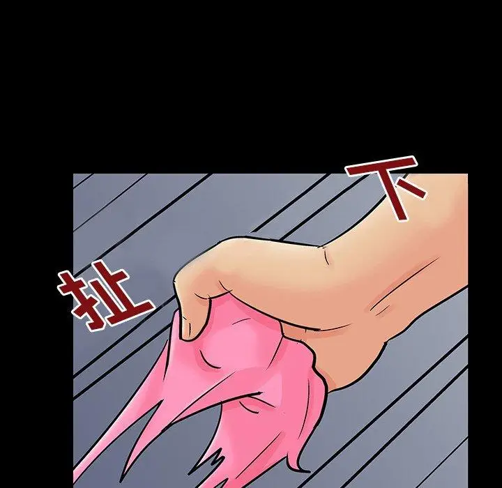 漫画《反乌托邦游戏》第123话第46张图