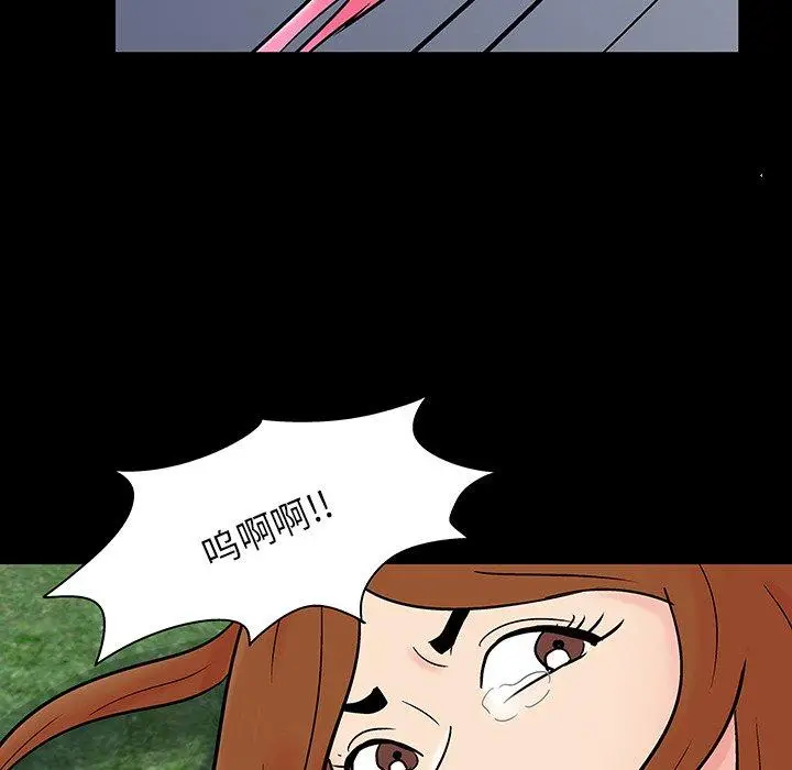 漫画《反乌托邦游戏》第123话第47张图