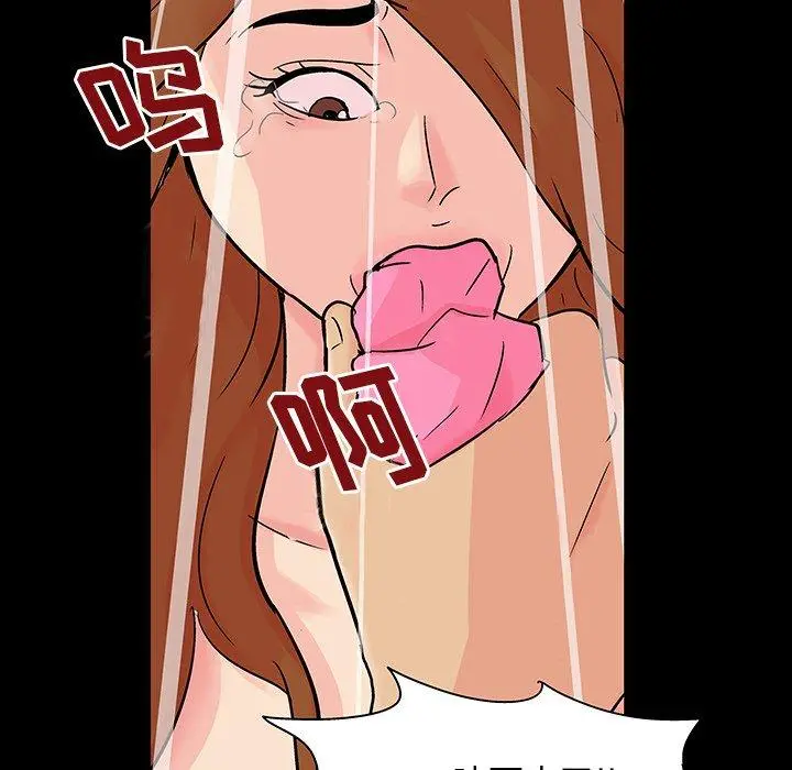 漫画《反乌托邦游戏》第123话第49张图