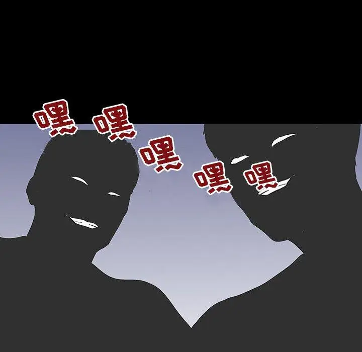 漫画《反乌托邦游戏》第123话第61张图