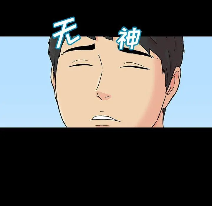 漫画《反乌托邦游戏》第123话第65张图
