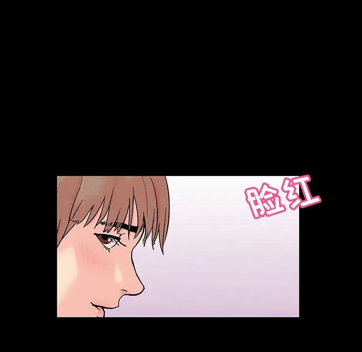 漫画《反乌托邦游戏》第123话第80张图
