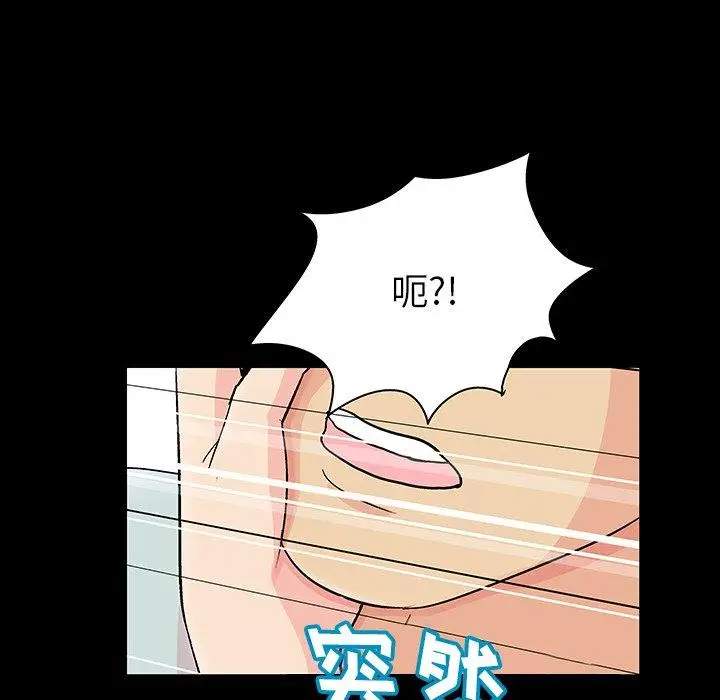 漫画《反乌托邦游戏》第123话第81张图