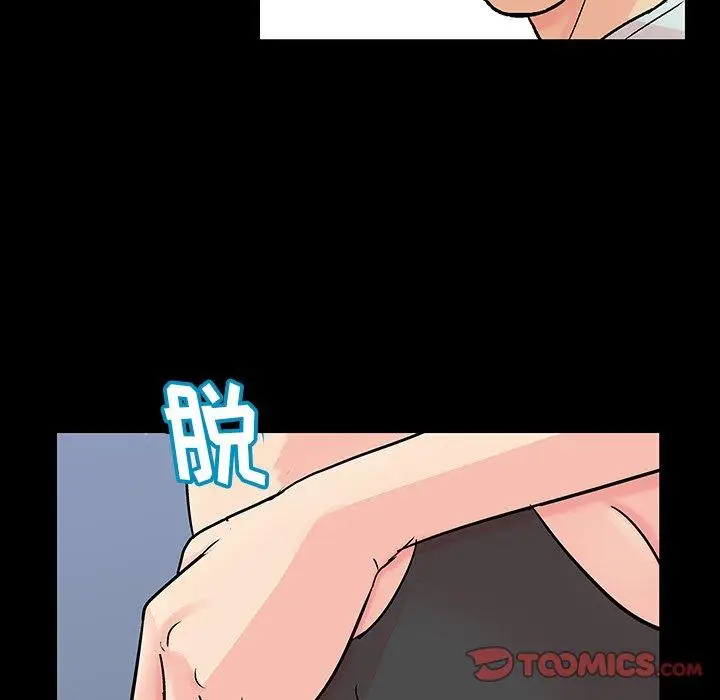 漫画《反乌托邦游戏》第123话第92张图