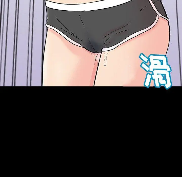 漫画《反乌托邦游戏》第123话第95张图