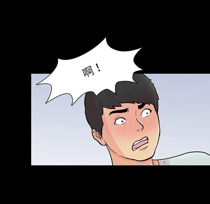 漫画《反乌托邦游戏》第123话第97张图