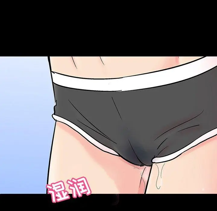 漫画《反乌托邦游戏》第123话第98张图