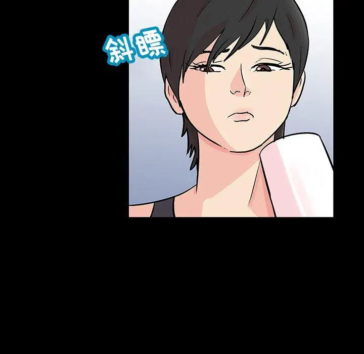 漫画《反乌托邦游戏》第124话第25张图