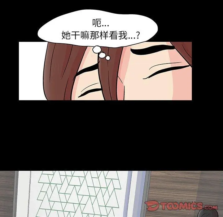 漫画《反乌托邦游戏》第124话第26张图