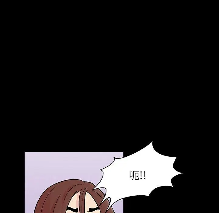 漫画《反乌托邦游戏》第124话第40张图
