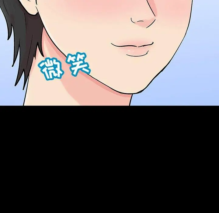 漫画《反乌托邦游戏》第124话第48张图