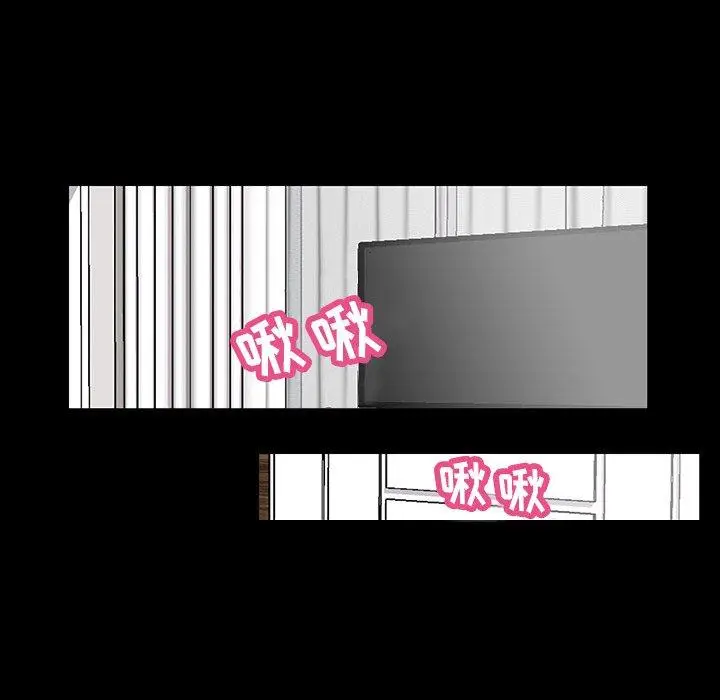 漫画《反乌托邦游戏》第124话第54张图