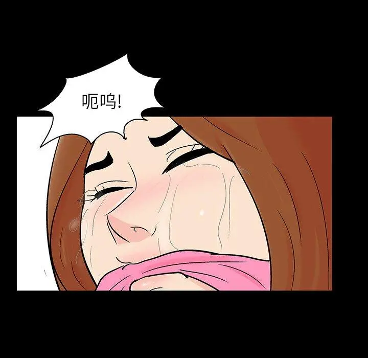 漫画《反乌托邦游戏》第124话第58张图
