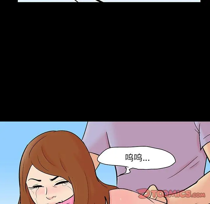 漫画《反乌托邦游戏》第124话第62张图