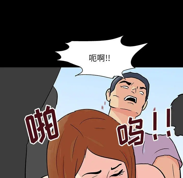漫画《反乌托邦游戏》第124话第65张图